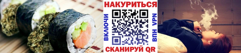 Canna-Cookies марихуана  Покачи 