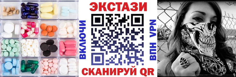 Экстази Philipp Plein  Покачи 