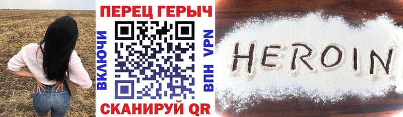 shop телеграм  Покачи  Героин белый 