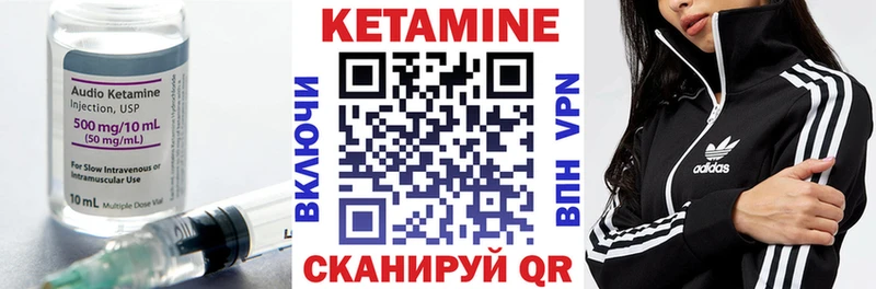 наркотики  Покачи  КЕТАМИН ketamine 