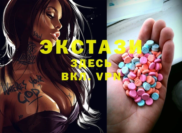 MDMA Арсеньев