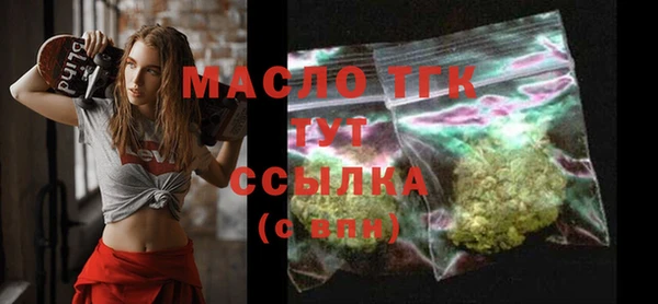 MDMA Арсеньев