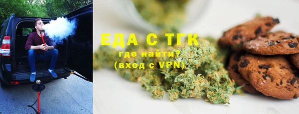 MDMA Арсеньев
