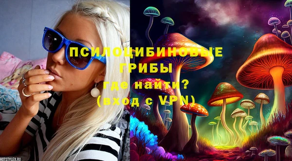 MDMA Арсеньев