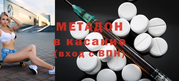бутират Армянск
