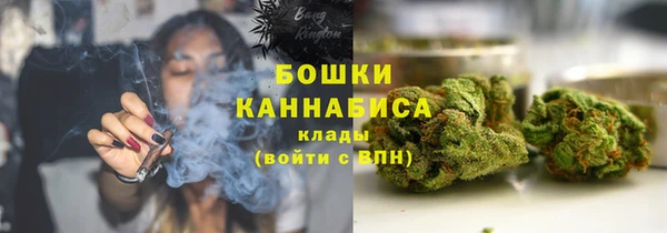 бутират Армянск
