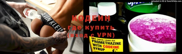 метамфетамин Балахна