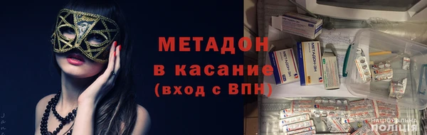 МДМА Аркадак