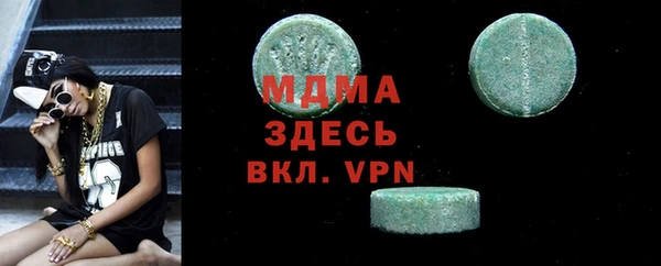 метамфетамин Балахна