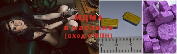 MDMA Арсеньев