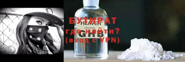 гашишное масло Баксан