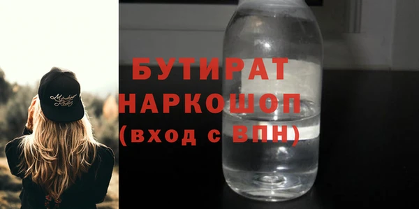 MDMA Арсеньев