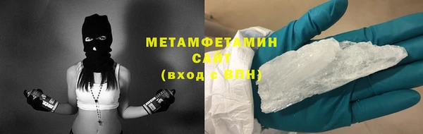 метамфетамин Балахна