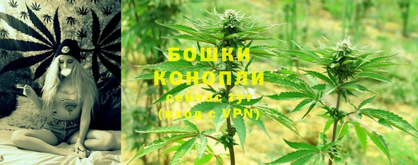 бутират Армянск