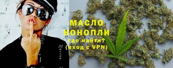 метамфетамин Балахна