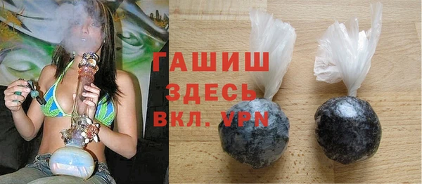 МДМА Аркадак