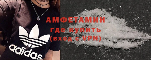 бутират Армянск
