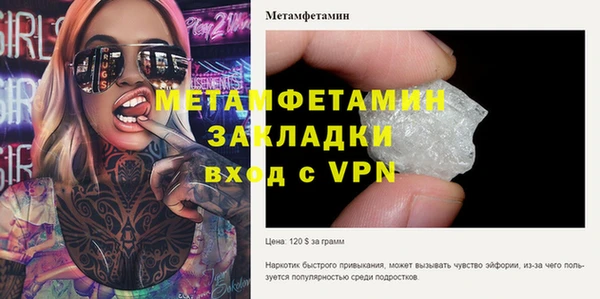 гашишное масло Баксан