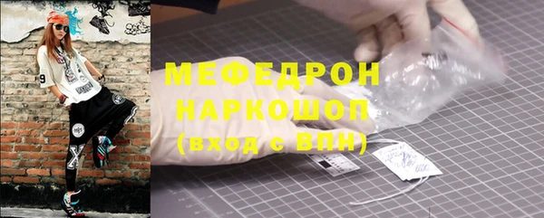 МДМА Аркадак