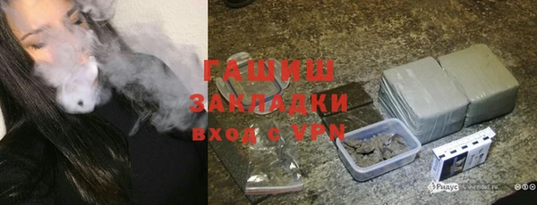 MDMA Арсеньев