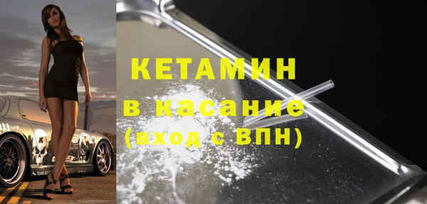 MDMA Арсеньев