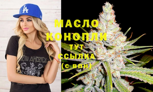 метамфетамин Балахна
