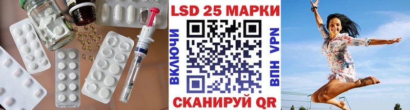LSD-25 экстази кислота  ОМГ ОМГ ТОР  Покачи 