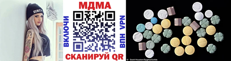 MDMA кристаллы  Покачи 