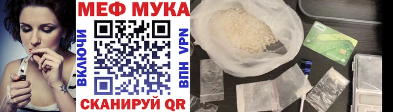 МЕФ 4 MMC  наркота  Покачи 