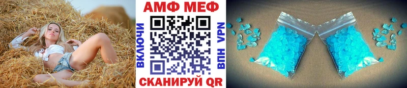 МЕТАМФЕТАМИН Декстрометамфетамин 99.9%  Покачи 