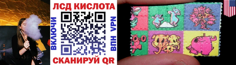 Марки NBOMe 1500мкг  Покачи 