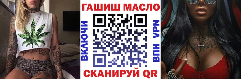Дистиллят ТГК концентрат  Покачи 
