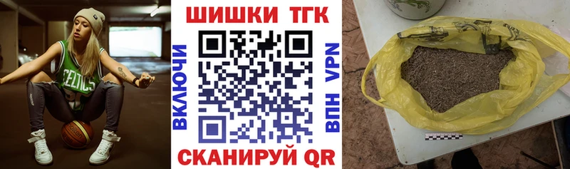 Бошки Шишки марихуана  где купить наркоту  Покачи 
